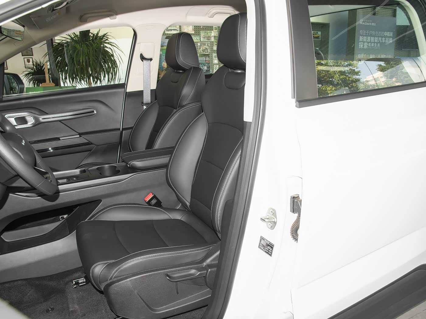 Geely Radar · 460 km 4 W D Long bed — 5