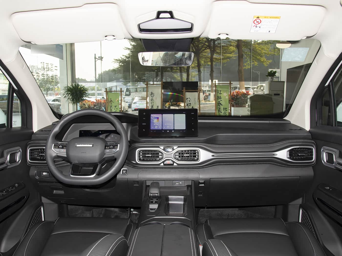 Geely Radar · P H E V 4 W D Standard bed — 3
