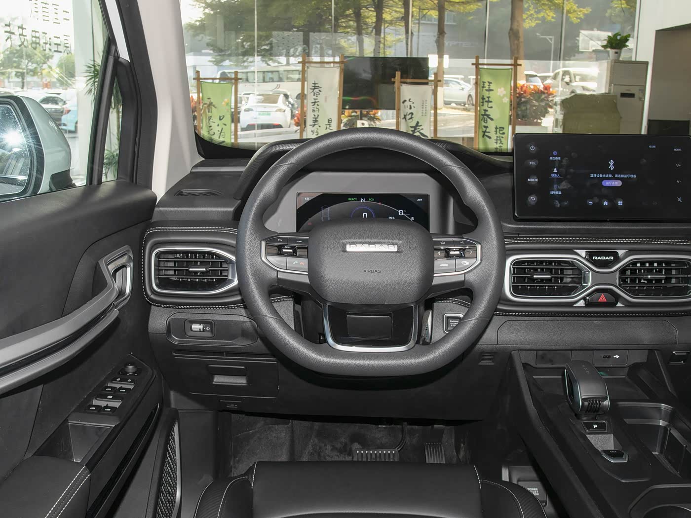 Geely Radar · P H E V 4 W D Standard bed — 4