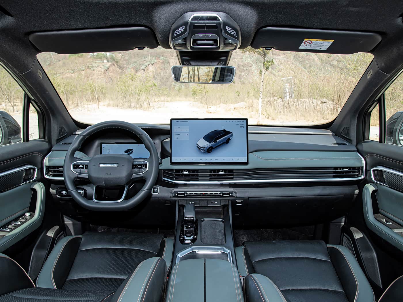 Geely Radar Horizon · 460 km 4 W D Max — 2